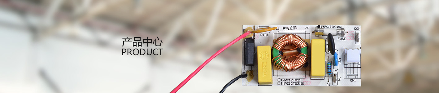 直流无刷电机控制器