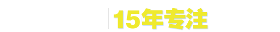 10年专注智能与无刷驱动控制板定制生产